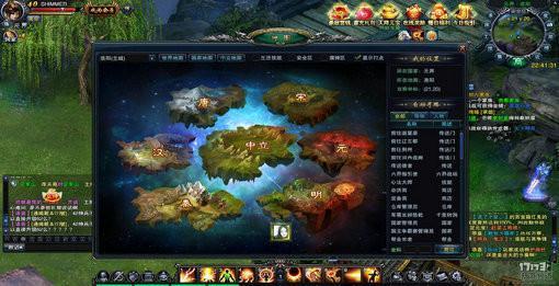新游嘗鮮坊,大國最新圖片