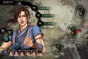 俠客風(fēng)云傳-1.07版天賦選擇及武功搭配推薦
