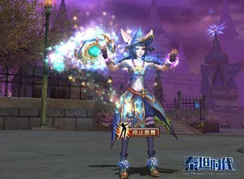 泰坦时代最新图片