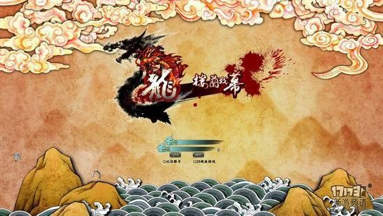 新游嘗鮮坊最新圖片