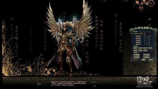 新游嘗鮮坊最新圖片