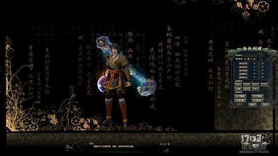 新游嘗鮮坊最新圖片
