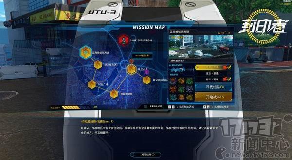 封印者最新图片