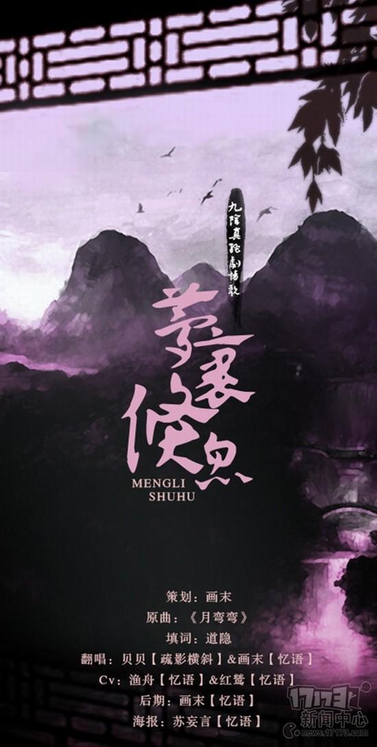 九阴真经,年度,好歌最新图片