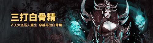 夢(mèng)三國(guó)2最新圖片