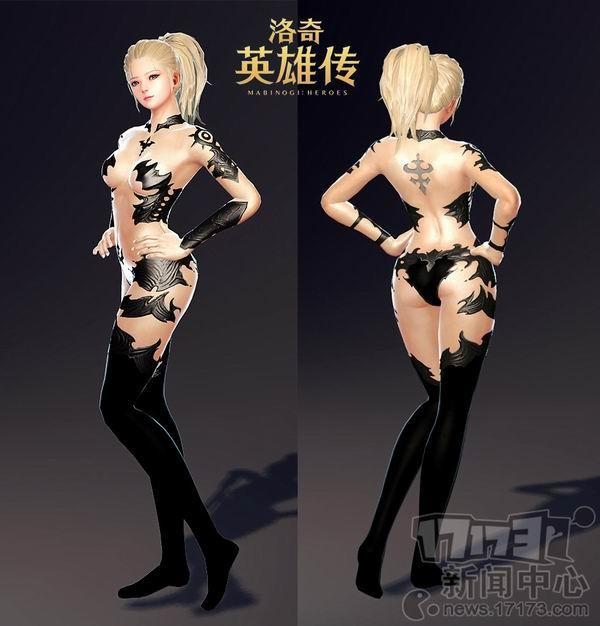 龙皮内衣
