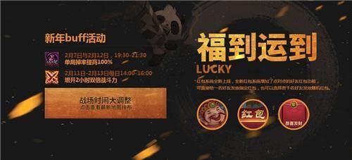 夢(mèng)三國(guó)2最新圖片
