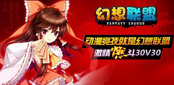 《幻想聯(lián)盟》中的衣服這么美，不來一套嗎？