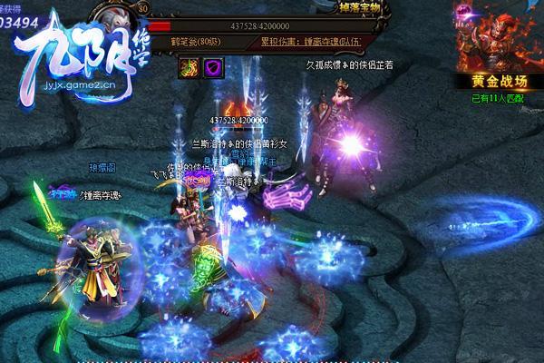 九陰絕學(xué)