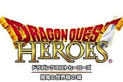 《勇者斗恶龙英雄》第二部DLC图文攻略