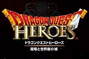《勇者斗恶龙英雄》挂机刷钱刷经验技巧