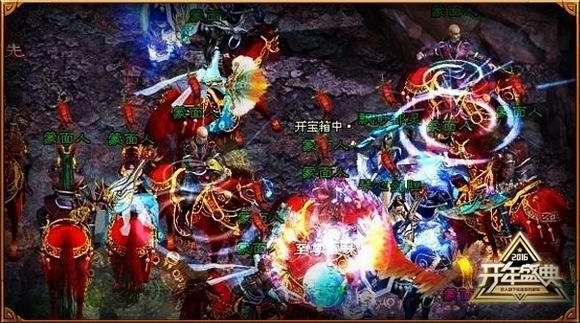 征途最新圖片
