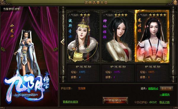 九陰絕學(xué)