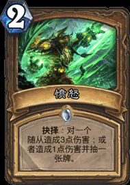 EX1_154.png