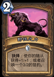 EX1_160.png