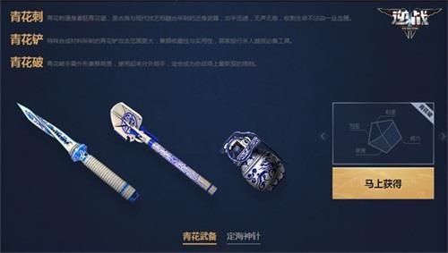 逆战最新图片