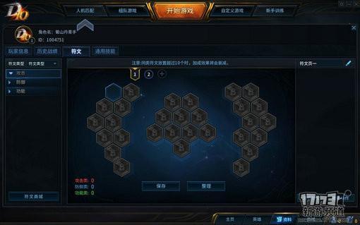 新游尝鲜坊最新图片