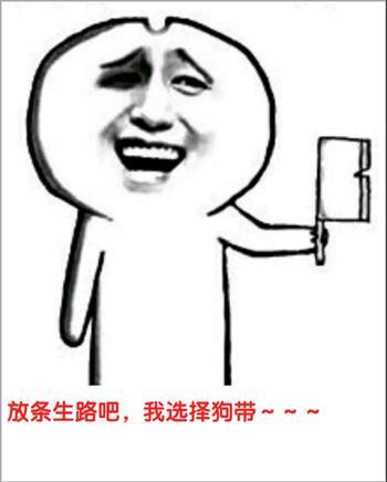 九陰絕學(xué)