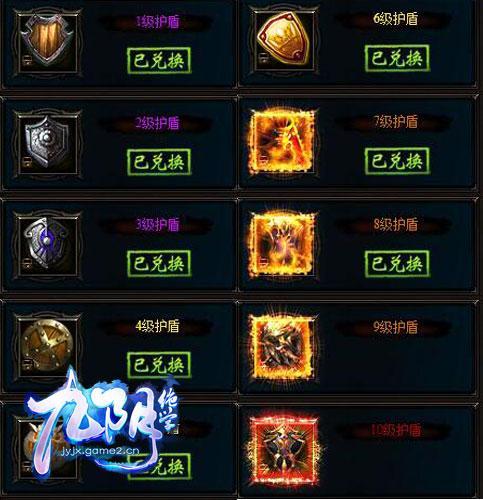九阴绝学