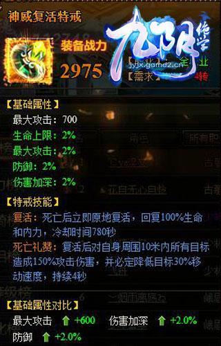 九阴绝学