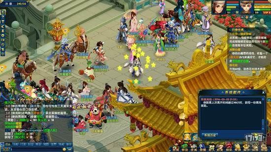 盖世豪侠截图