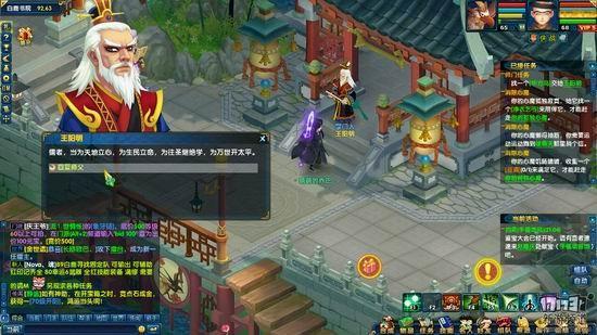 盖世豪侠截图