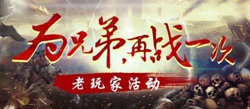 魔俠傳最新圖片