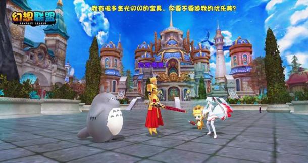 《幻想聯(lián)盟》三測將登場，人氣本命加盟！
