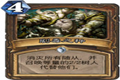 版本末期的瘋狂 秋日改良缺德卡組分享