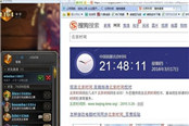 月中國(guó)服天梯第一 小安的混合術(shù)詳盡分析