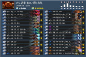 插眼外服 黑科技大胖奴隸戰(zhàn)卡組分享
