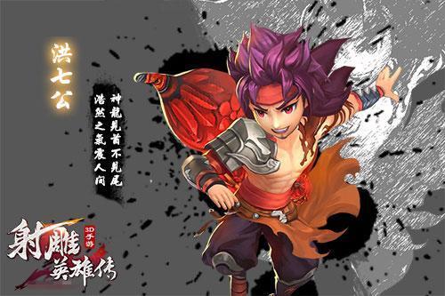 2016年武俠手游風向標 《射雕英雄傳3D》上架7659游戲平臺