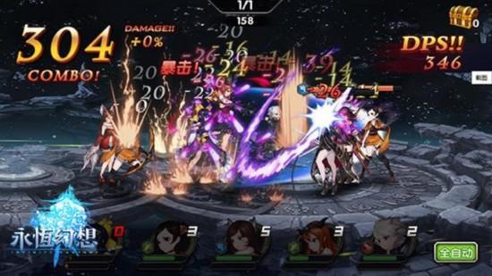 7659游戲平臺首發(fā)《永恒幻想》 震撼首測等你來戰(zhàn)