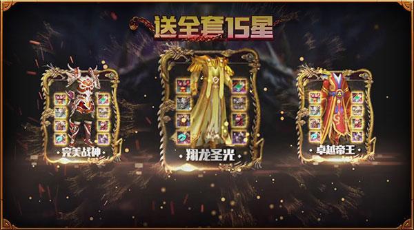 征途IP十二年長青 巨人精品打造不滅神話