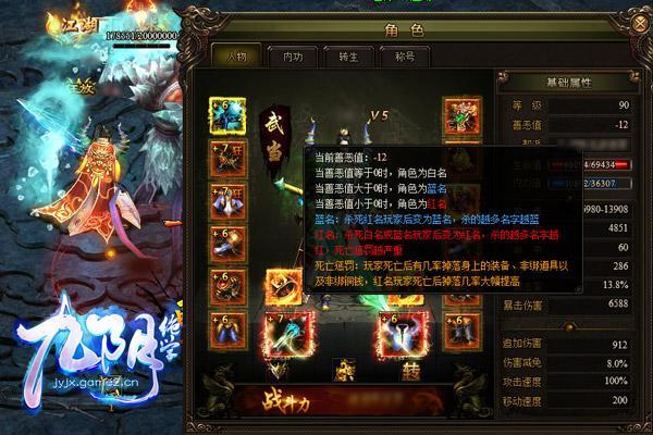 九陰絕學(xué)