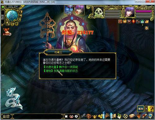 1000萬福利派發(fā) 《問道》跑環(huán)任務(wù)送厚禮