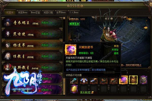 九陰絕學(xué)