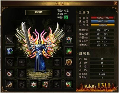 悟道转生 《热血战歌》特色养成教你实力装X