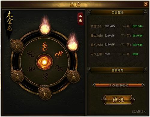 悟道转生 《热血战歌》特色养成教你实力装X