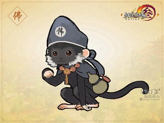 剑网3,新版,壮志凌云,跟宠最新图片