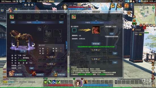 西楚霸王评测,西楚霸王好玩吗最新图片