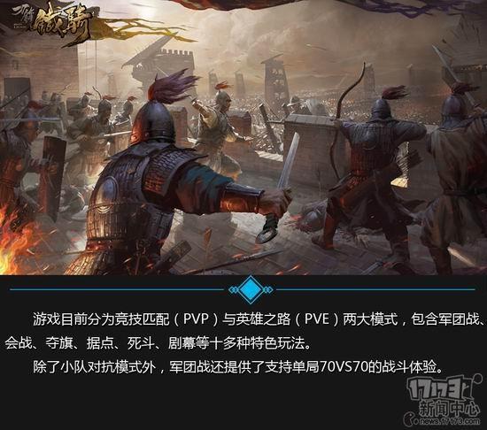 刀锋铁骑,五张图最新图片