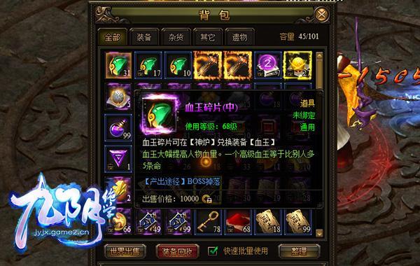 九陰絕學