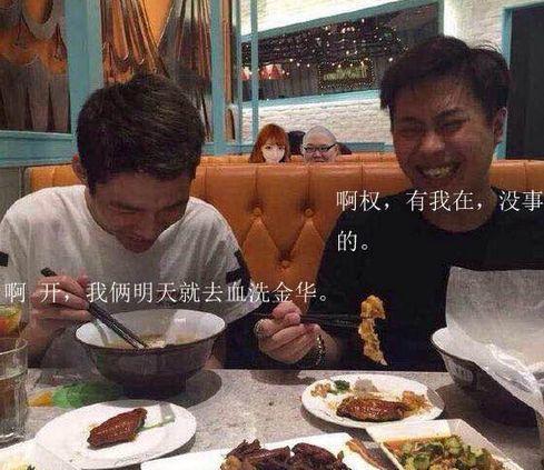 盤點被狂噴的主播們：盧本偉小智騷男阿怡領(lǐng)銜