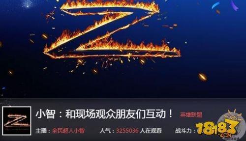 盤點被狂噴的主播們：盧本偉小智騷男阿怡領(lǐng)銜