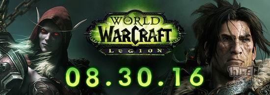 魔獸,7.0,8月30日最新圖片