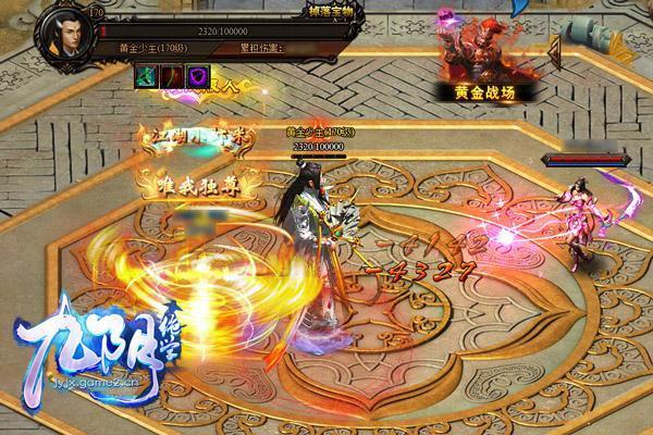 九陰絕學(xué)