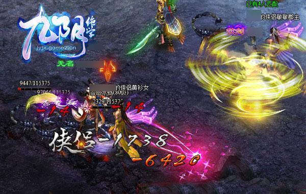 九陰絕學(xué)