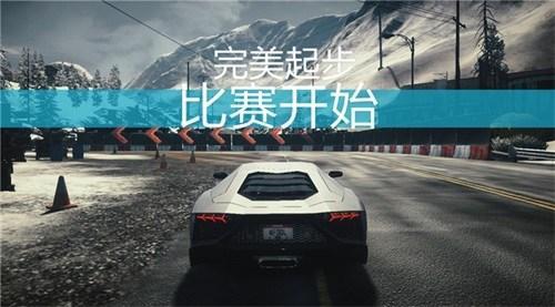 《極品飛車ONLINE》首測今日熱力開啟 暢享競速漂移快感