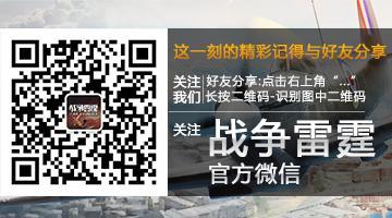 《战争雷霆》陆空联动，5月光荣不限号进入倒计时!